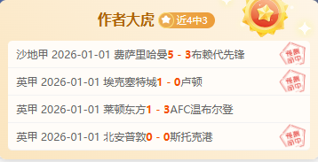 挪威足球巨,兽哈蘭德力,世界杯,亿万28(中国)官方网站,亿万28官网入口,亿万28官网下载,亿万28官网登录