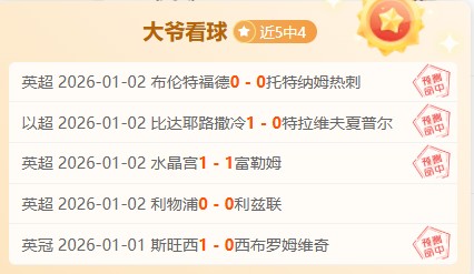 哈森姆复仇,之战蓄势待,阿尔纳泽马,亿万28(中国)官方网站,亿万28官网入口,亿万28官网下载,亿万28官网登录