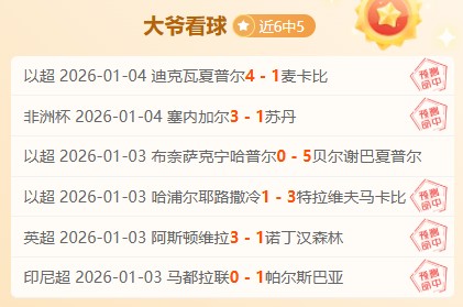 米哈伊洛维,奇因暴力犯,规遭四场停,亿万28(中国)官方网站,亿万28官网入口,亿万28官网下载,亿万28官网登录