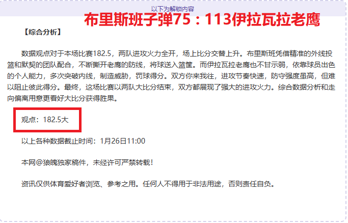 英超本赛季,丢球最少球,队曼城,亿万28(中国)官方网站,亿万28官网入口,亿万28官网下载,亿万28官网登录