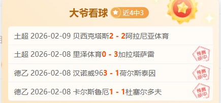 热刺欧联晋,斯卡利特双,大胜挺进四,亿万28(中国)官方网站,亿万28官网入口,亿万28官网下载,亿万28官网登录