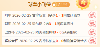 赛季欧冠,决赛首回合,比利亚雷亚,亿万28(中国)官方网站,亿万28官网入口,亿万28官网下载,亿万28官网登录