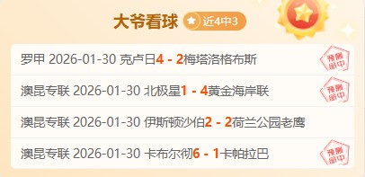 德甲球员转,会榜,维尔茨与穆,亿万28(中国)官方网站,亿万28官网入口,亿万28官网下载,亿万28官网登录