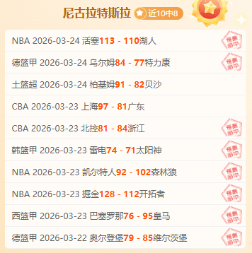 激战正酣,宁波对决青,战绩揭秘,亿万28(中国)官方网站,亿万28官网入口,亿万28官网下载,亿万28官网登录