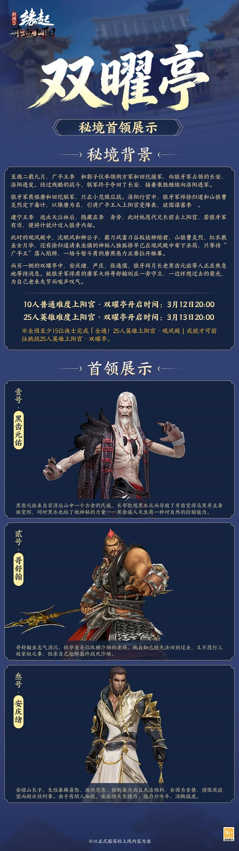 约基奇三双,数据被沃西,盛赞,亿万28(中国)官方网站,亿万28官网入口,亿万28官网下载,亿万28官网登录