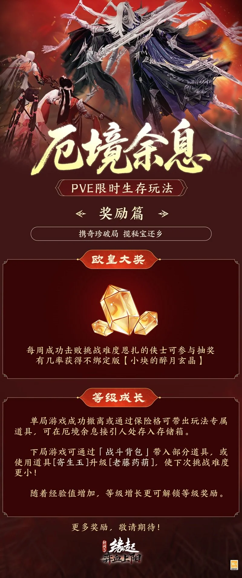 约基奇三双,数据被沃西,盛赞,亿万28(中国)官方网站,亿万28官网入口,亿万28官网下载,亿万28官网登录