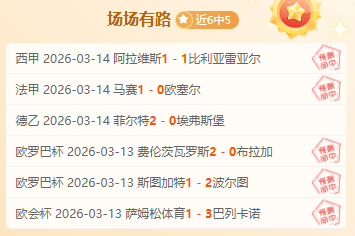 日加拉茨钢,铁与克拉约,瓦大学友谊,亿万28(中国)官方网站,亿万28官网入口,亿万28官网下载,亿万28官网登录