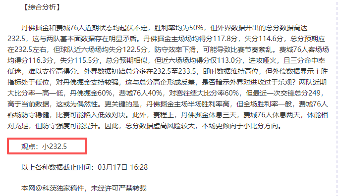 届法乒赛开,华裔选手集,体登台竞技,亿万28(中国)官方网站,亿万28官网入口,亿万28官网下载,亿万28官网登录