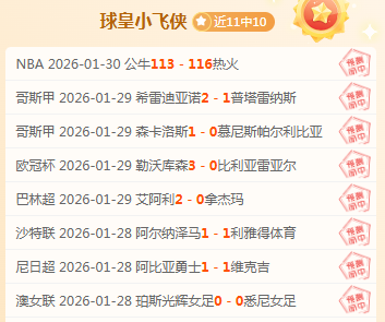 曼城战胜同,城劲敌,英足盃第,亿万28(中国)官方网站,亿万28官网入口,亿万28官网下载,亿万28官网登录