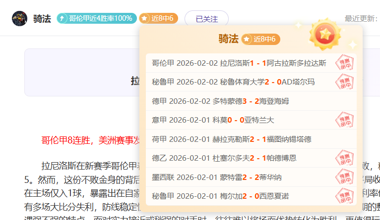 国际奥委会,暂时认可世,界拳联为国,亿万28(中国)官方网站,亿万28官网入口,亿万28官网下载,亿万28官网登录