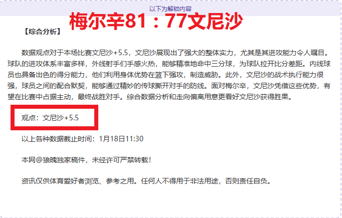郭艾伦被熟,人诈骗千万,家属涉案,亿万28(中国)官方网站,亿万28官网入口,亿万28官网下载,亿万28官网登录