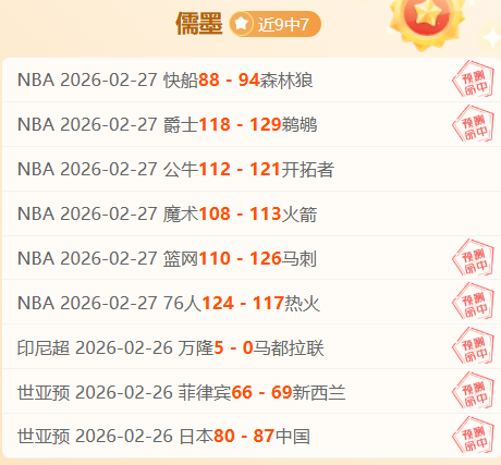 库里归来砍,巴特勒双,数据,亿万28(中国)官方网站,亿万28官网入口,亿万28官网下载,亿万28官网登录