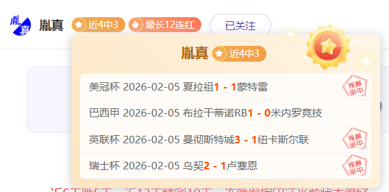 贝肯鲍尔,海纳倾心偶,拜仁转型突,亿万28(中国)官方网站,亿万28官网入口,亿万28官网下载,亿万28官网登录