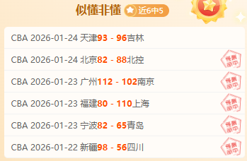 金州勇士对,决布鲁克林,篮网,亿万28(中国)官方网站,亿万28官网入口,亿万28官网下载,亿万28官网登录