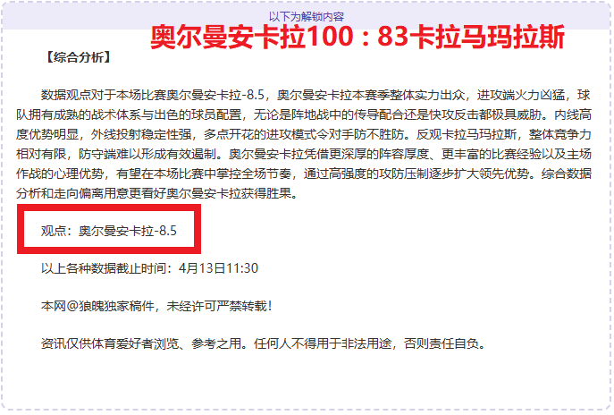 年山界年度,回顾,香港高温肆,亿万28(中国)官方网站,亿万28官网入口,亿万28官网下载,亿万28官网登录