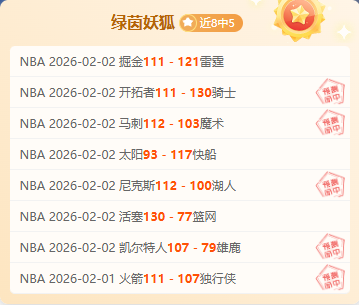 大乐透期号,专家质合分,主队伤病多,亿万28(中国)官方网站,亿万28官网入口,亿万28官网下载,亿万28官网登录