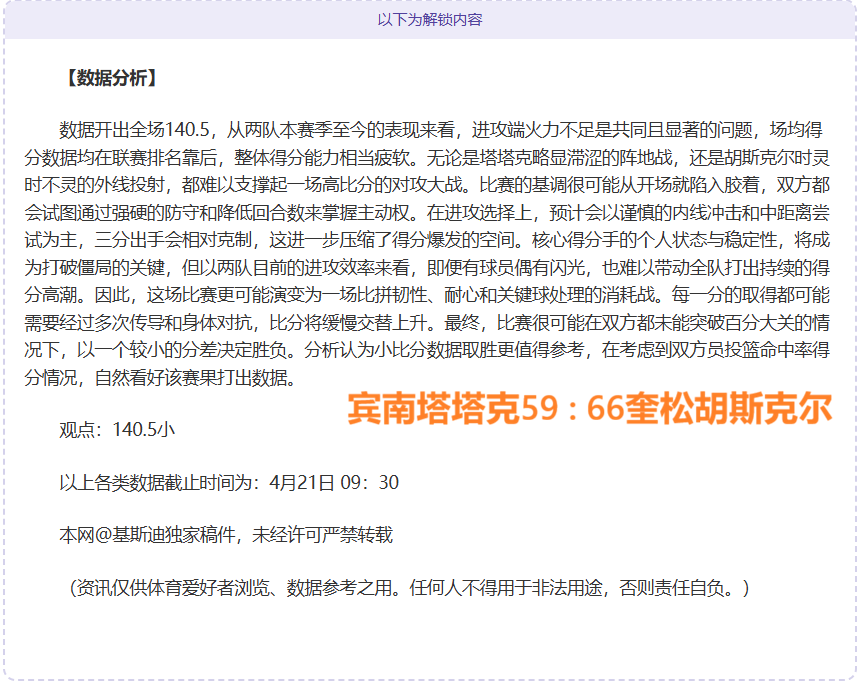 印尼足球巅,峰对决,塞曼巴东对,亿万28(中国)官方网站,亿万28官网入口,亿万28官网下载,亿万28官网登录