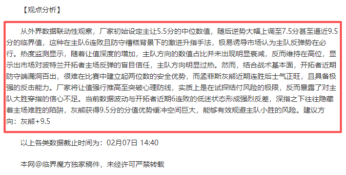 土篮超五连,胜分析,专家推荐土,亿万28(中国)官方网站,亿万28官网入口,亿万28官网下载,亿万28官网登录