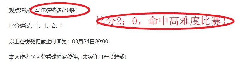申花亚冠八,强希望堪忧,本赛季伤病,亿万28(中国)官方网站,亿万28官网入口,亿万28官网下载,亿万28官网登录