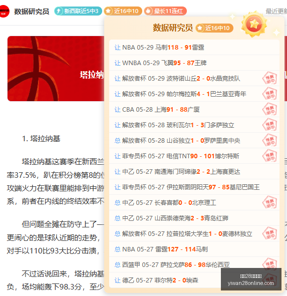 卡厄思梦境,新服问题频,玩家体验大,亿万28官网下载,亿万28App,亿万28全站,亿万28代理,亿万28入口