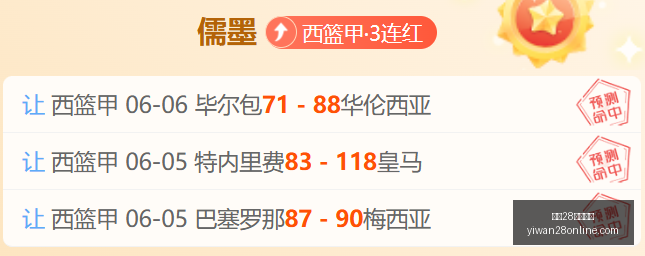 独家中超对,决深度分析,河南队对阵,亿万28官网下载,亿万28App,亿万28全站,亿万28代理,亿万28入口