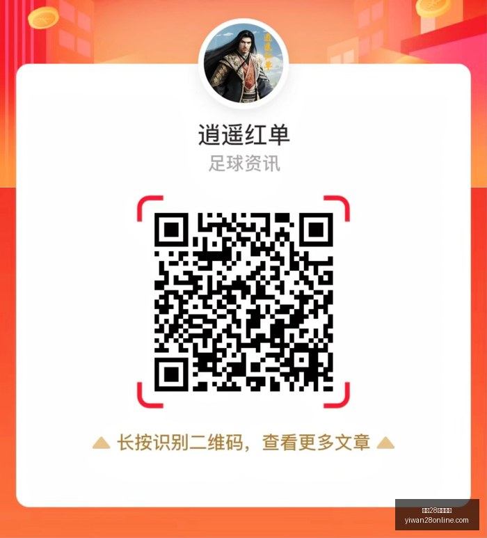 热刺伤病缠,身对阵利物,数据解析预,亿万28官网下载,亿万28App,亿万28全站,亿万28代理,亿万28入口