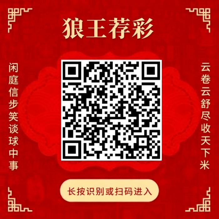 欧冠四轮赛事进球达人贝林厄姆荣获最佳球员大奖