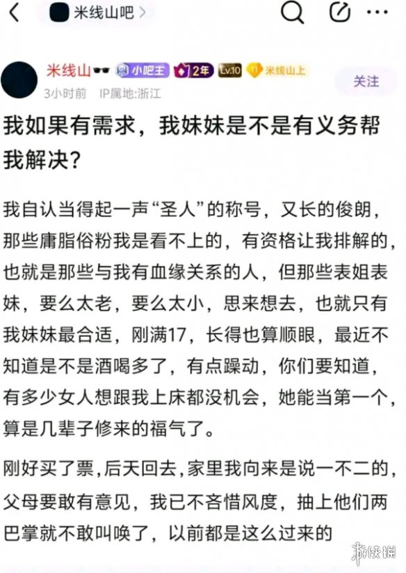 日股市解析,指数分叉,成交低迷,亿万28官网下载,亿万28App,亿万28全站,亿万28代理,亿万28入口