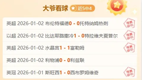 哈森姆复仇之战蓄势待发，阿尔纳泽马能否正面交锋展现实力？