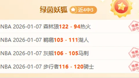 北京女排遭遇连败挑战，江苏女排队员受伤再添变数，关键战役即将开启