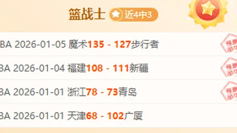 “长沙盛大启幕，2025年全国U14青少年篮球联赛引关注”