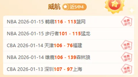 18岁新星唐天翼告别国青回归广州，记者马德兴透露转会内幕