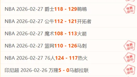 库里归来砍下23分6助，巴特勒双20数据，勇士逆境逆袭鹈鹕