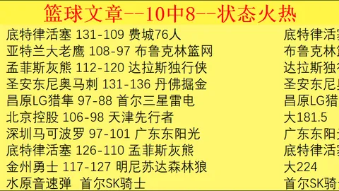 利物浦4千万英镑报价锁定法比尼奥，转会至伊蒂哈德已箭在弦上！