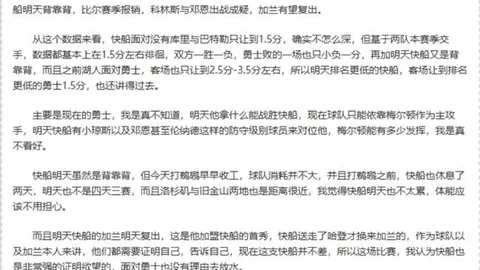 蔚山HD江原FC交锋：蔚山历史优势明显
