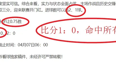 大乐透期号专家推荐：质合分析前区十码，近13天胜率超六成