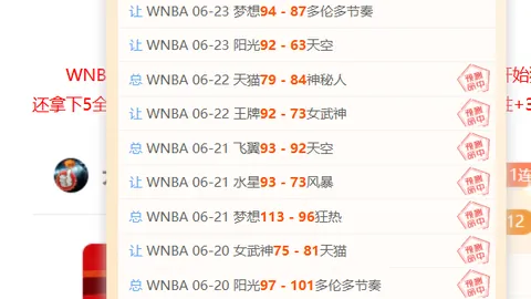今晚决战亿万28App：中韩对决，日本挑战，组出线局势分析