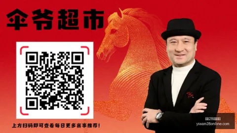 亿万28官网下载 052915 4